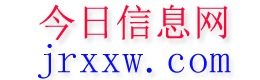 阳谷今日信息网